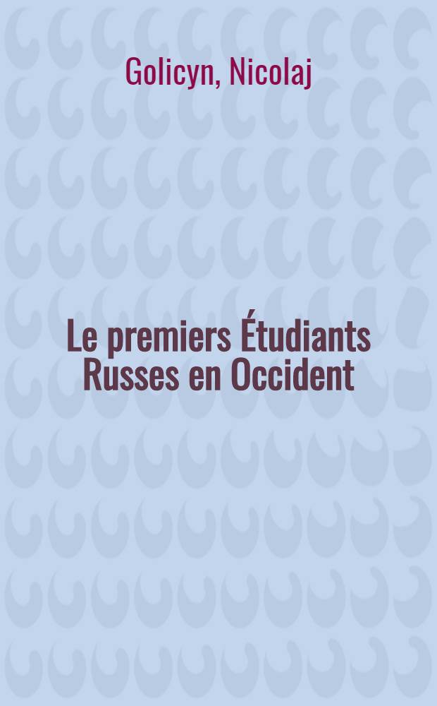 Le premiers &Eacute;tudiants Russes en Occident