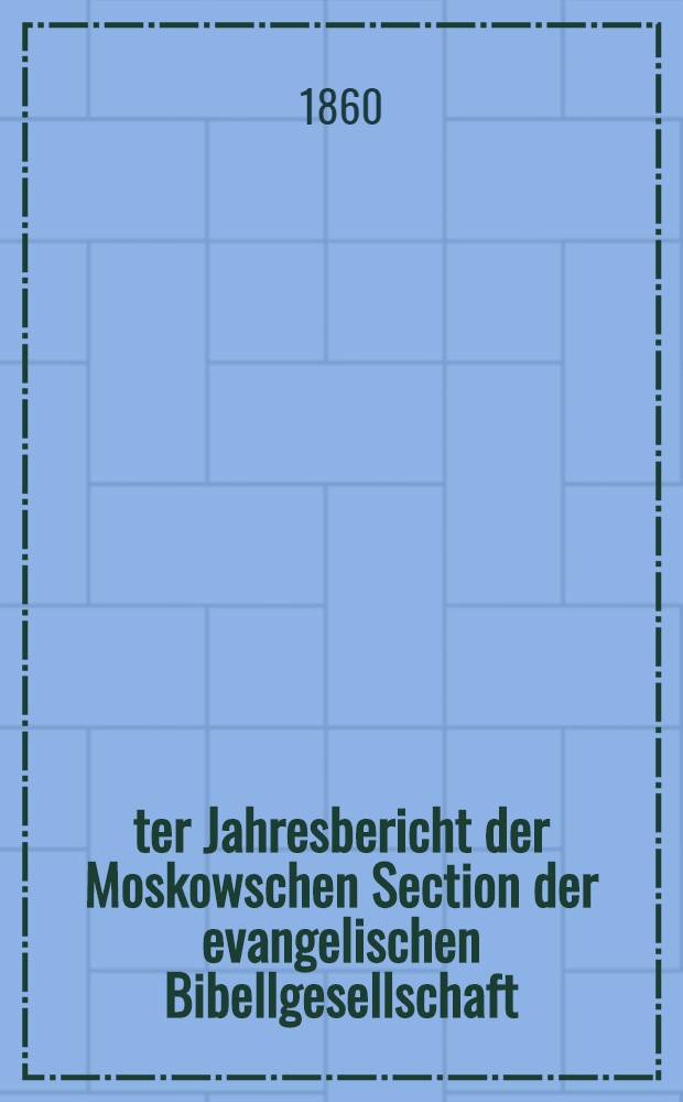 17-ter Jahresbericht der Moskowschen Section der evangelischen Bibellgesellschaft
