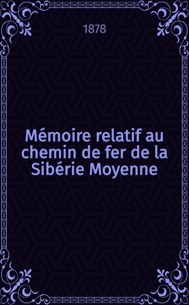 Mémoire relatif au chemin de fer de la Sibérie Moyenne