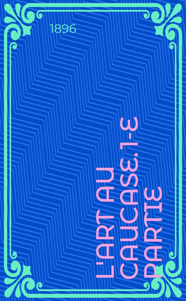 L'art au Caucase. 1-e partie : Art religieux