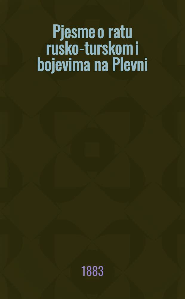 Pjesme o ratu rusko-turskom i bojevima na Plevni