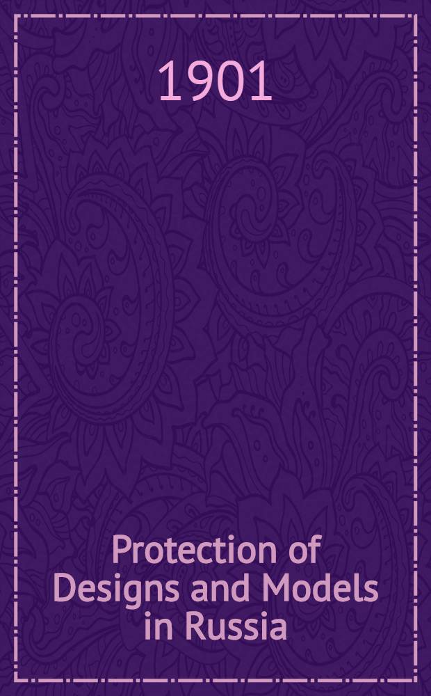 Protection of Designs and Models in Russia