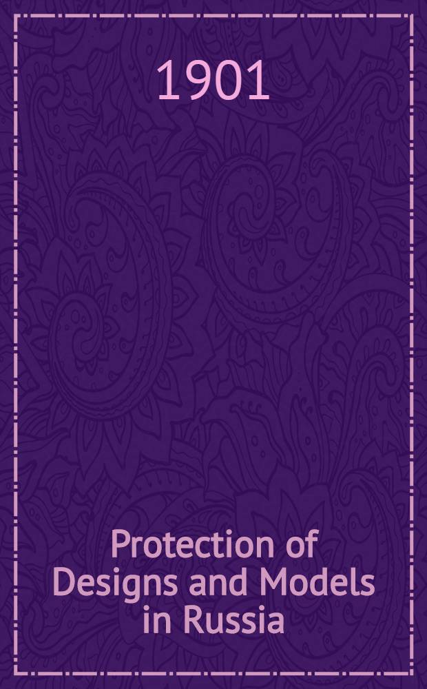 Protection of Designs and Models in Russia