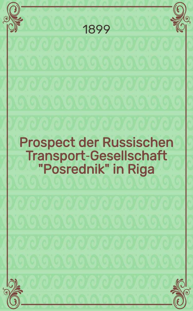Prospect der Russischen Transport-Gesellschaft "Posrednik" in Riga