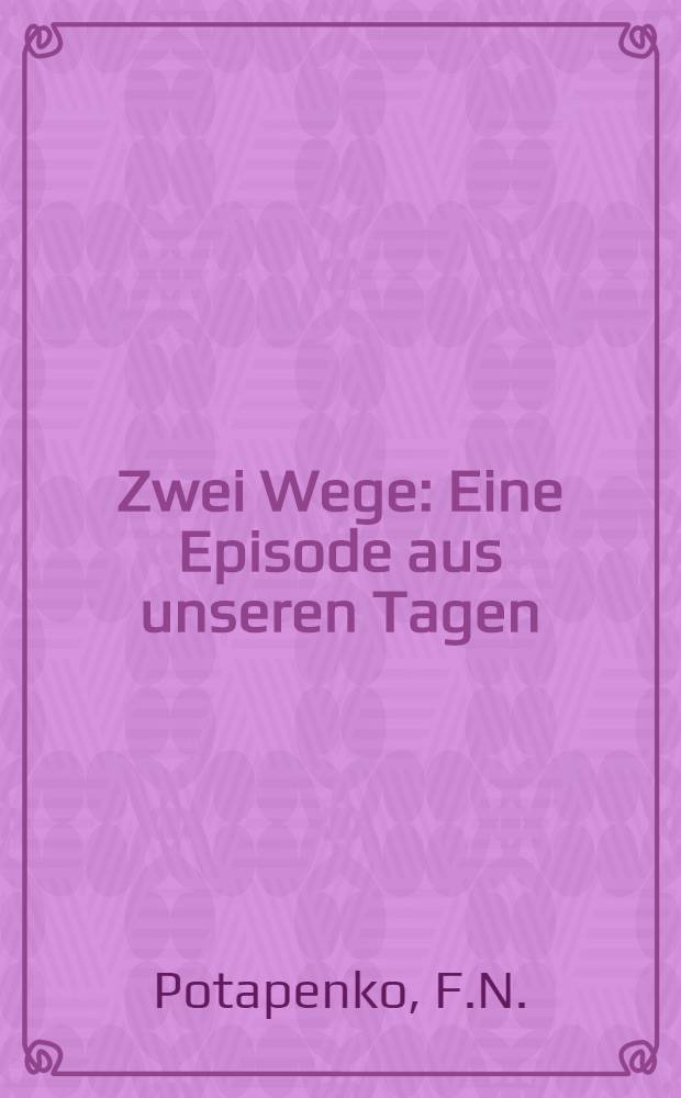 Zwei Wege : Eine Episode aus unseren Tagen