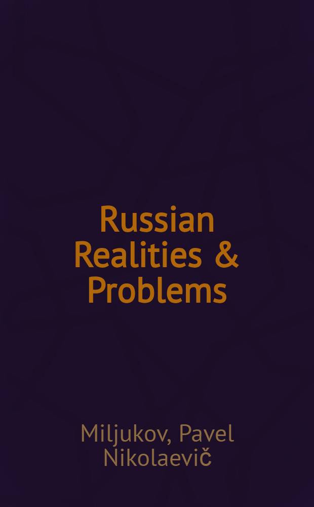 Russian Realities & Problems