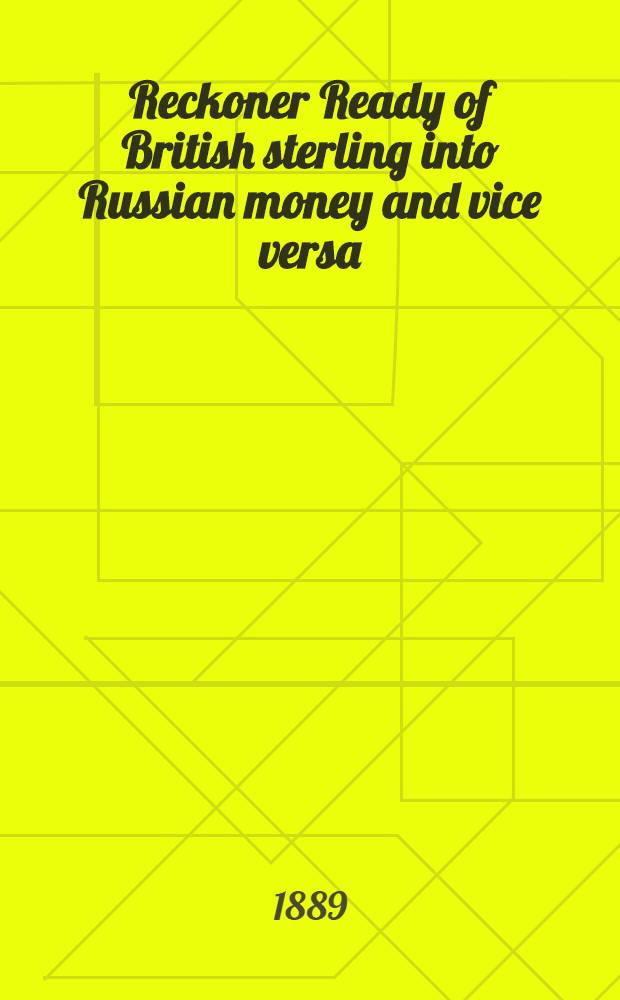 Reckoner Ready of British sterling into Russian money and vice versa
