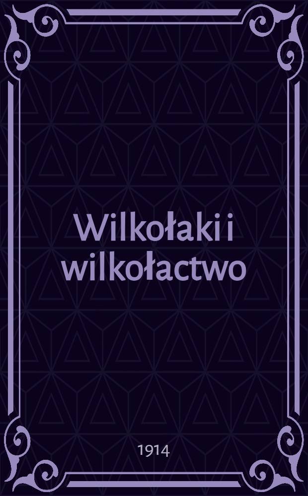Wilkołaki i wilkołactwo