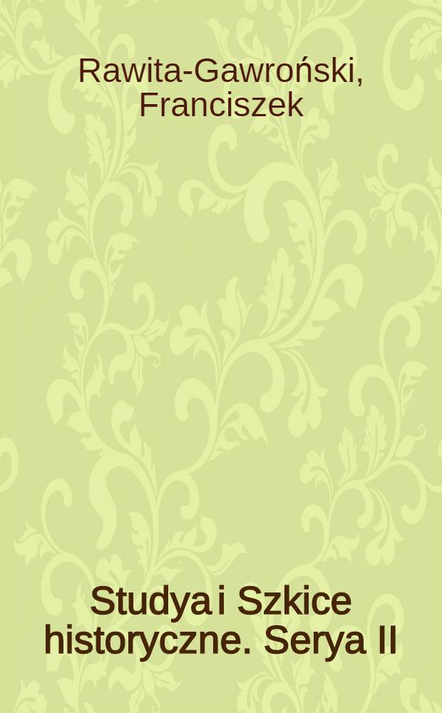 Studya i Szkice historyczne. Serya II