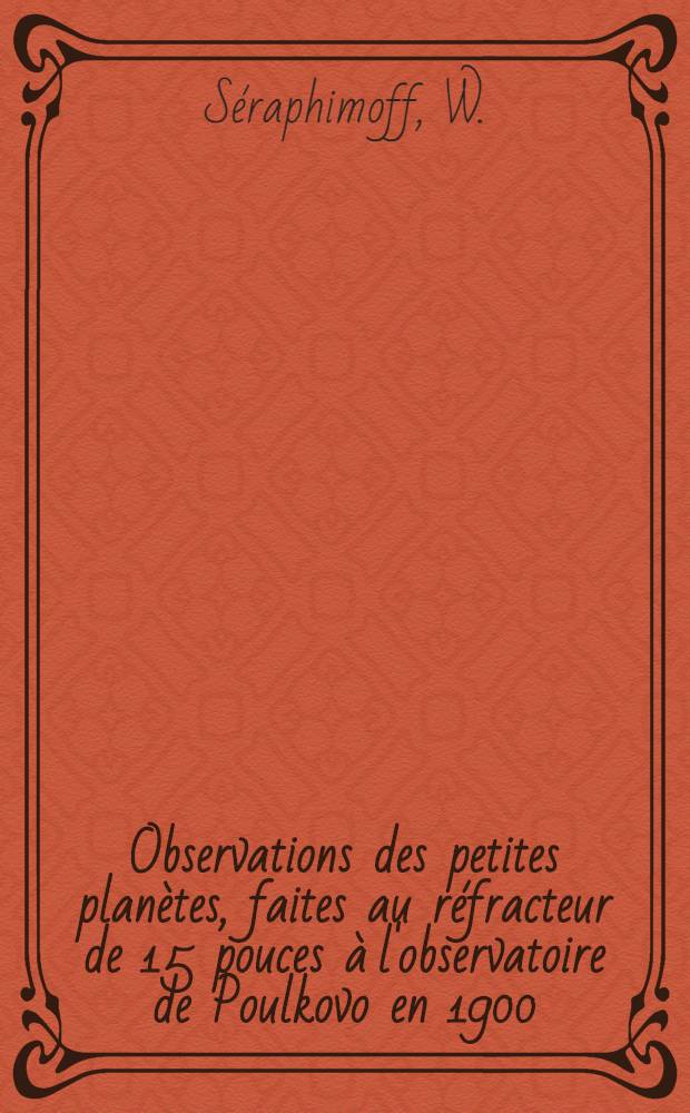 Observations des petites plan&egrave;tes, faites au r&eacute;fracteur de 15 pouces &agrave; l'observatoire de Poulkovo en 1900