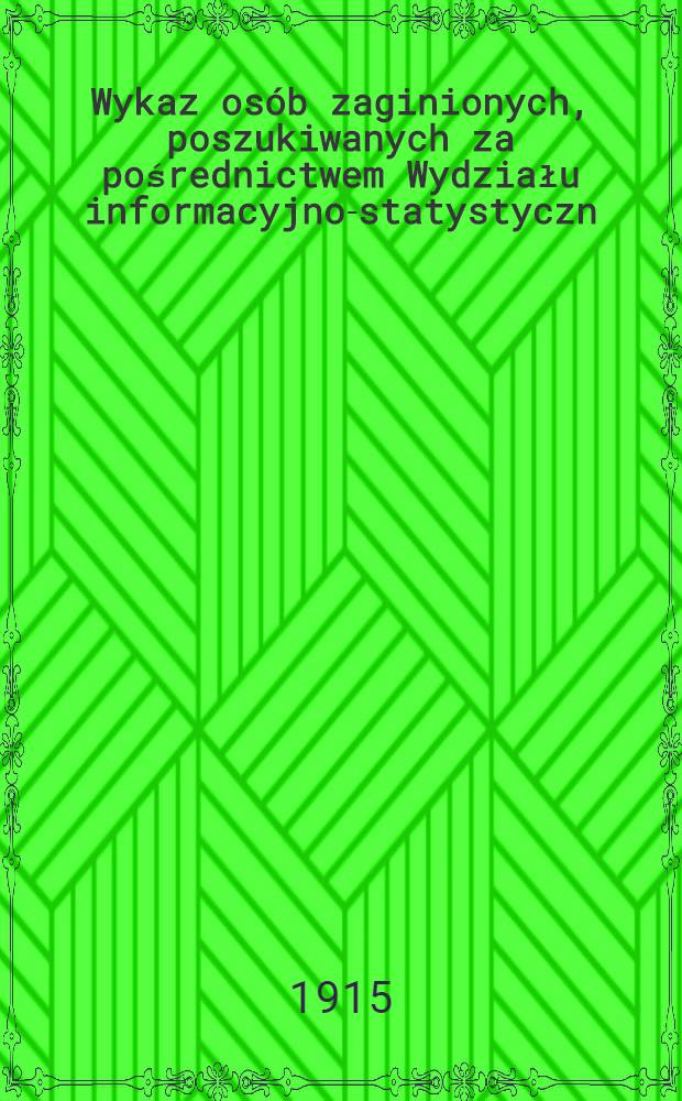 Wykaz osób zaginionych, poszukiwanych za pośrednictwem Wydziału informacyjno-statystyczn : Komitetu Polskiego p.d.O.W. Lista №1