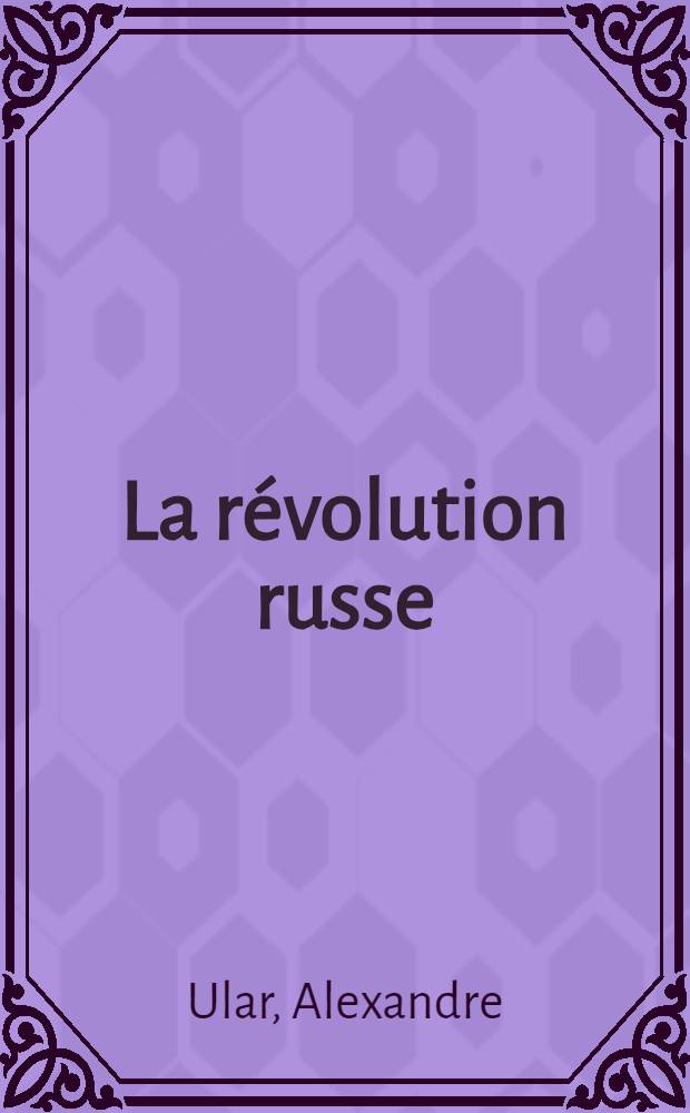 La révolution russe
