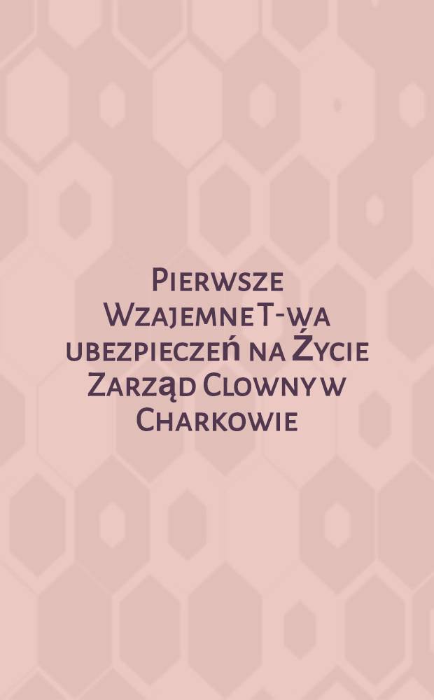 Pierwsze Wzajemne T-wa ubezpieczeń na Źycie Zarząd Clowny w Charkowie