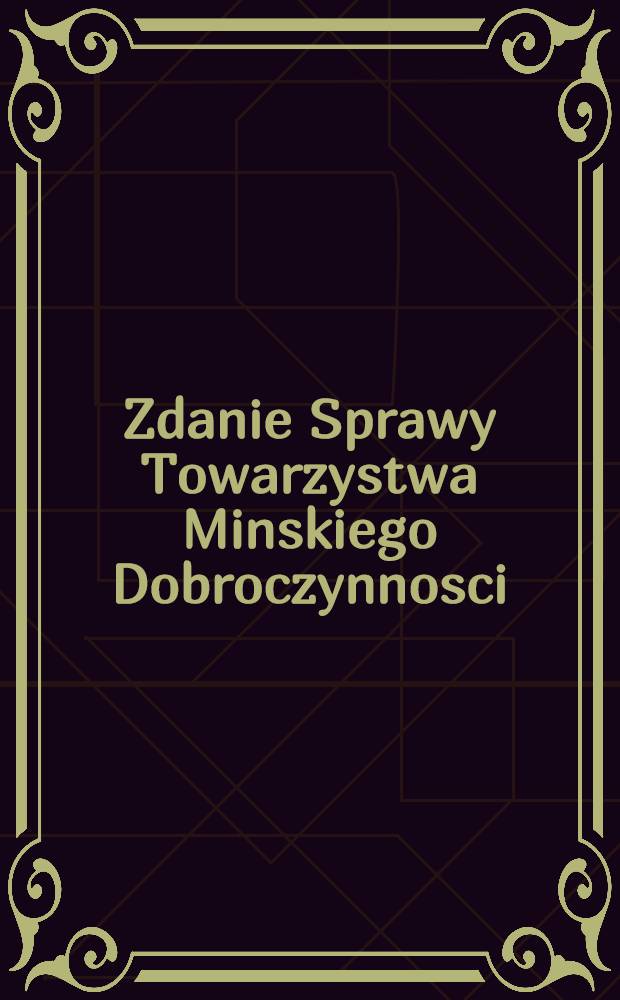 Zdanie Sprawy Towarzystwa Minskiego Dobroczynnosci