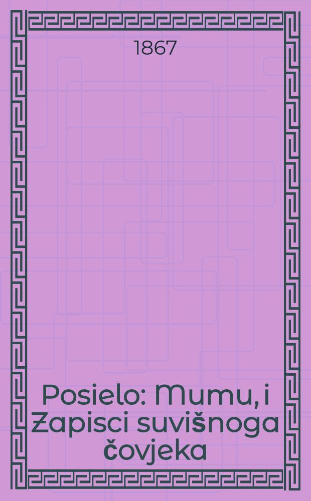 Posielo : Mumu, i Zapisci suvišnoga čovjeka = Муму.Дневник лишнего человека