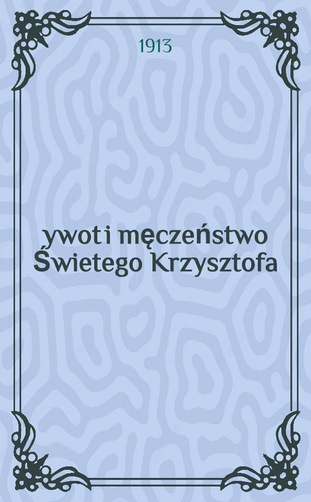 Żywot i męczeństwo Świetego Krzysztofa