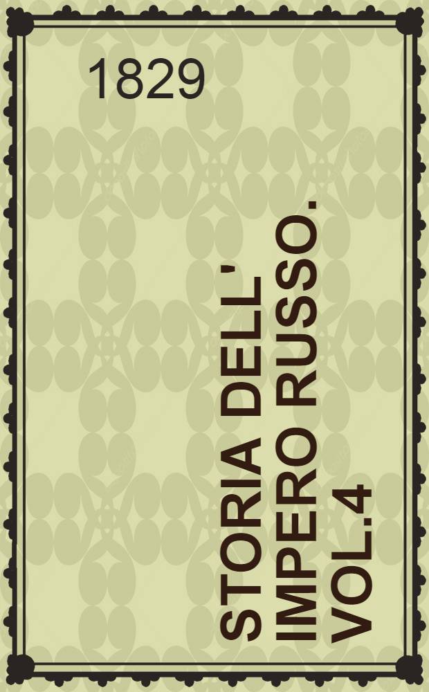 Storia dell' impero russo. Vol.4