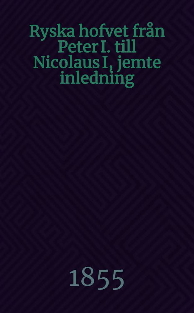 Ryska hofvet från Peter I. till Nicolaus I, jemte inledning: Ryssland före Peter I. Vol.1