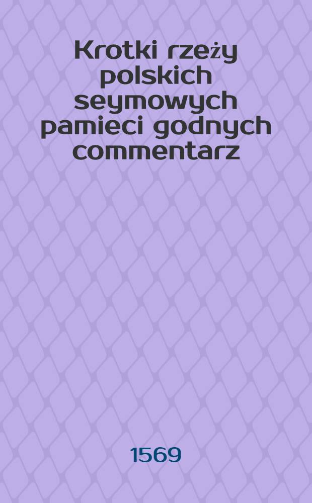Krotki rzeży polskich seymowych pamieci godnych commentarz