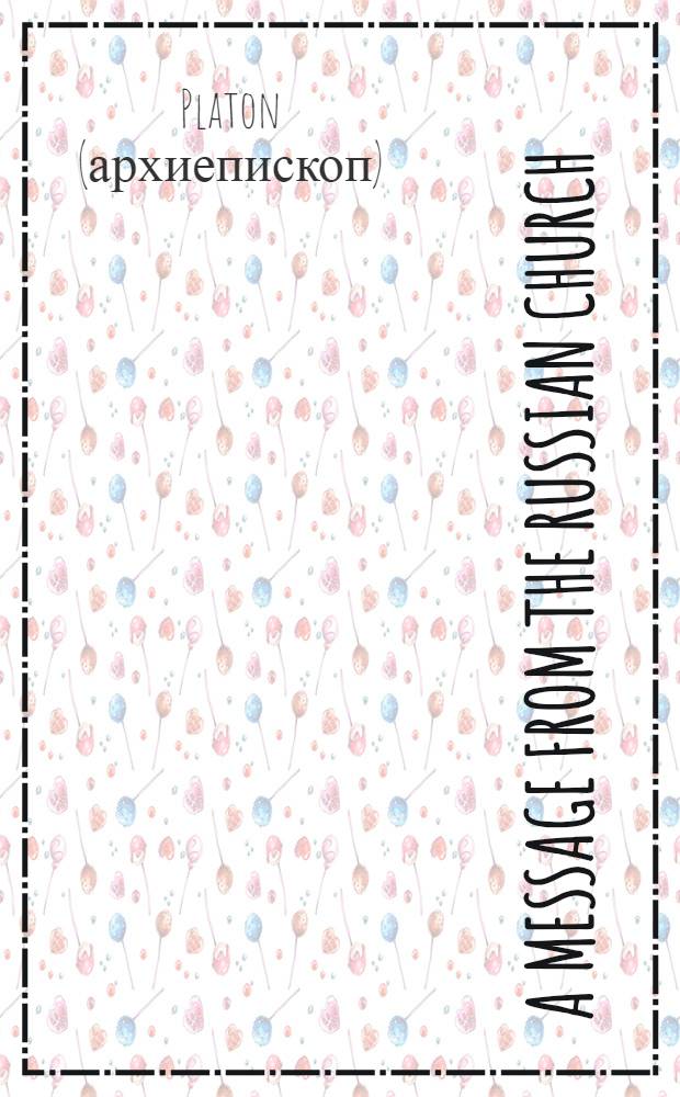 A Message from the Russian Church