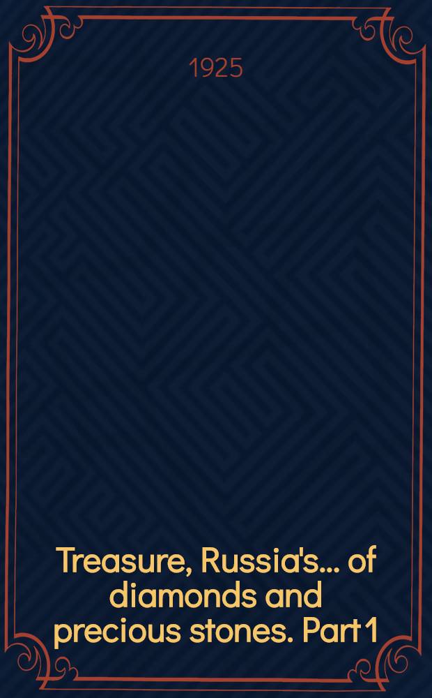 Treasure, Russia's ... of diamonds and precious stones. Part 1