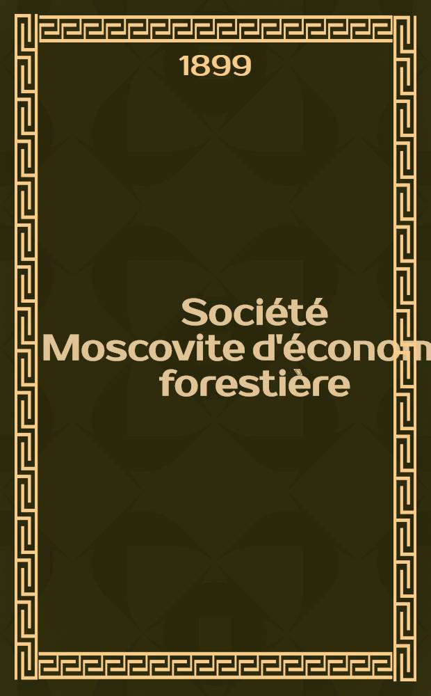 Société Moscovite d'économie forestière