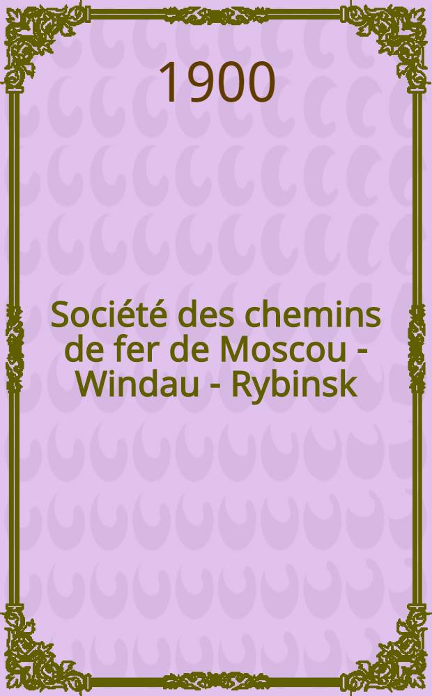 Société des chemins de fer de Moscou - Windau - Rybinsk : Calael de types de culées en maçonnerie des ponts