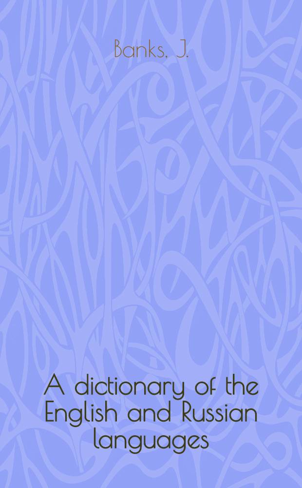 A dictionary of the English and Russian languages
