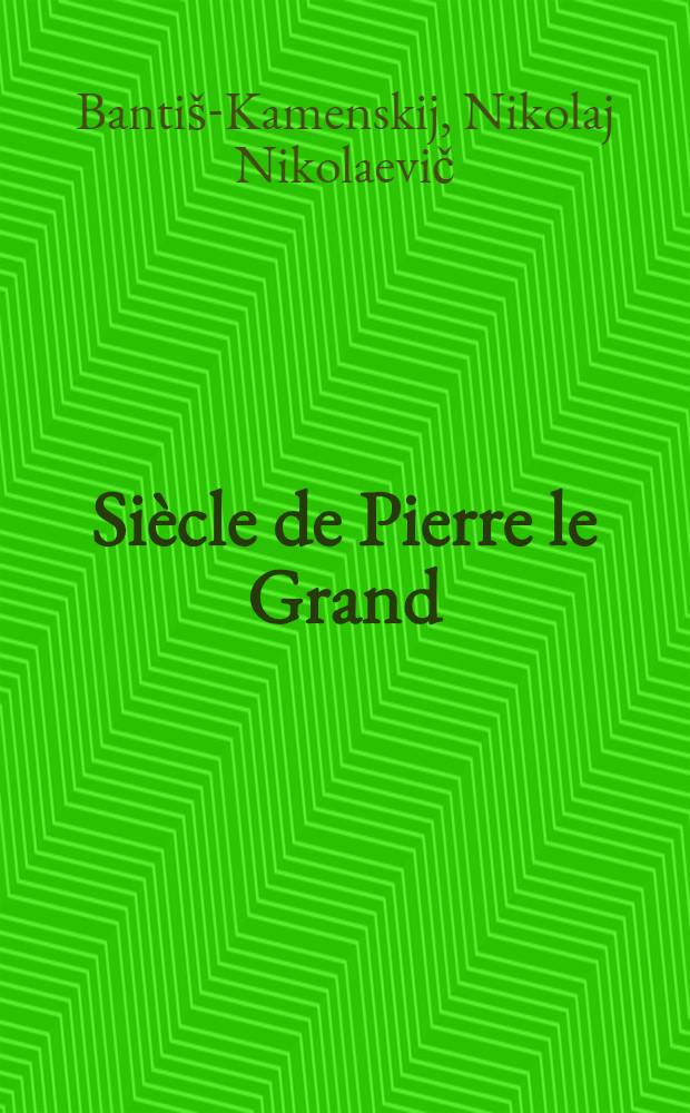 Si&egrave;cle de Pierre le Grand