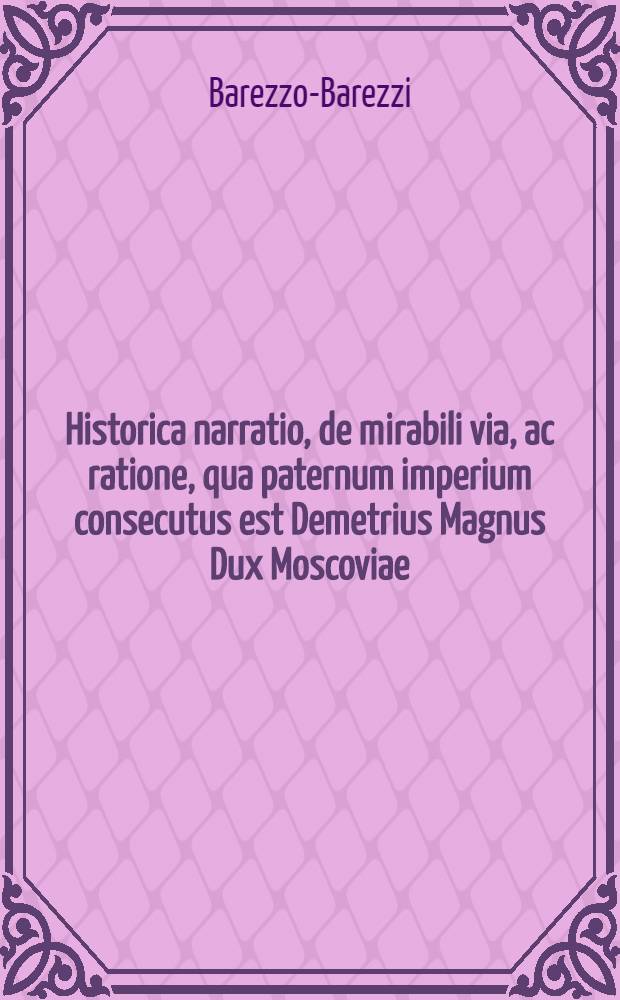 Historica narratio, de mirabili via, ac ratione, qua paternum imperium consecutus est Demetrius Magnus Dux Moscoviae