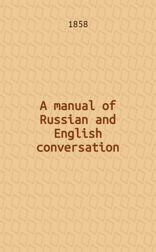 A manual of Russian and English conversation