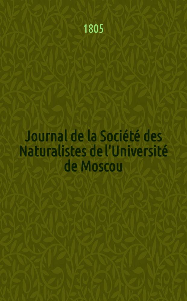 Journal de la Société des Naturalistes de l'Université de Moscou