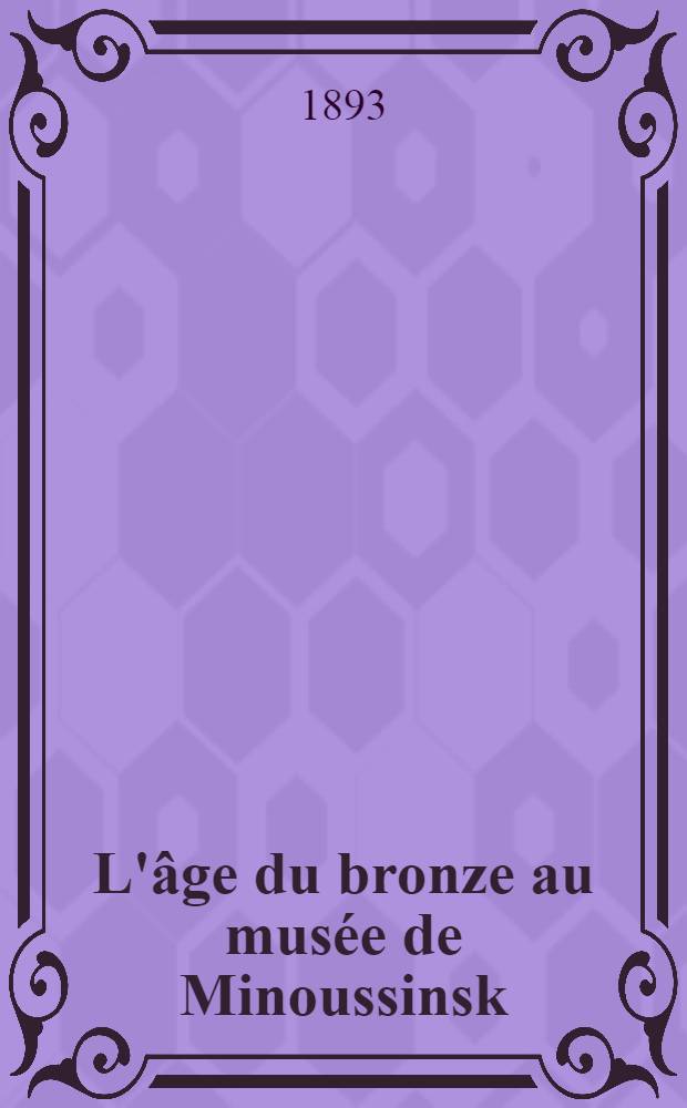 L'âge du bronze au musée de Minoussinsk