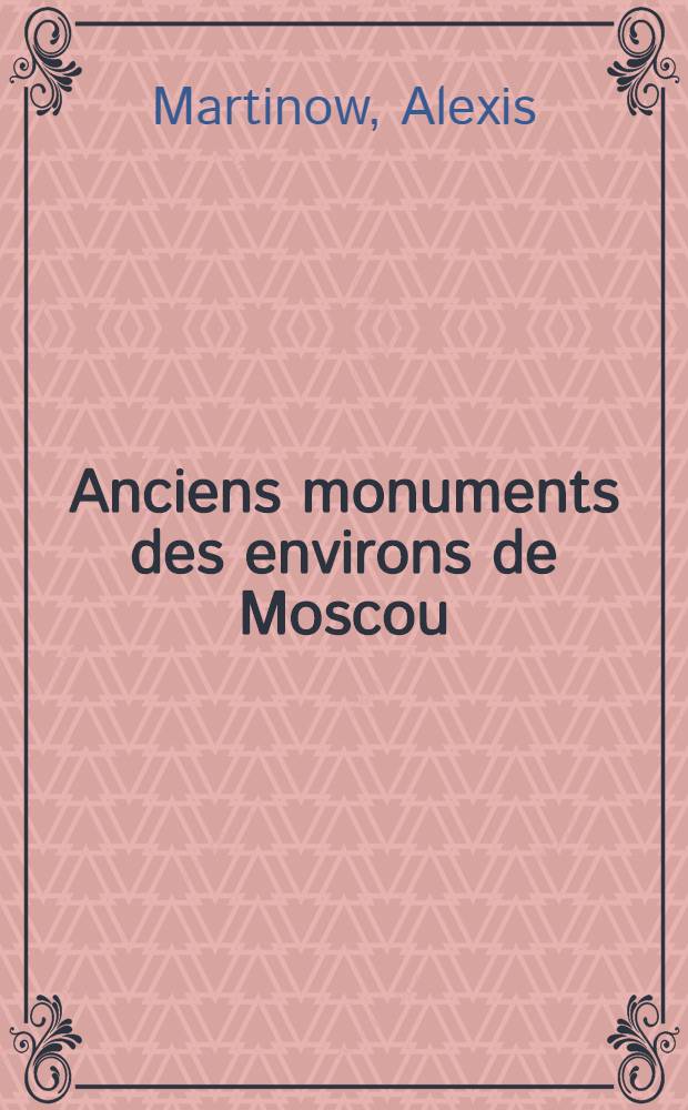 Anciens monuments des environs de Moscou
