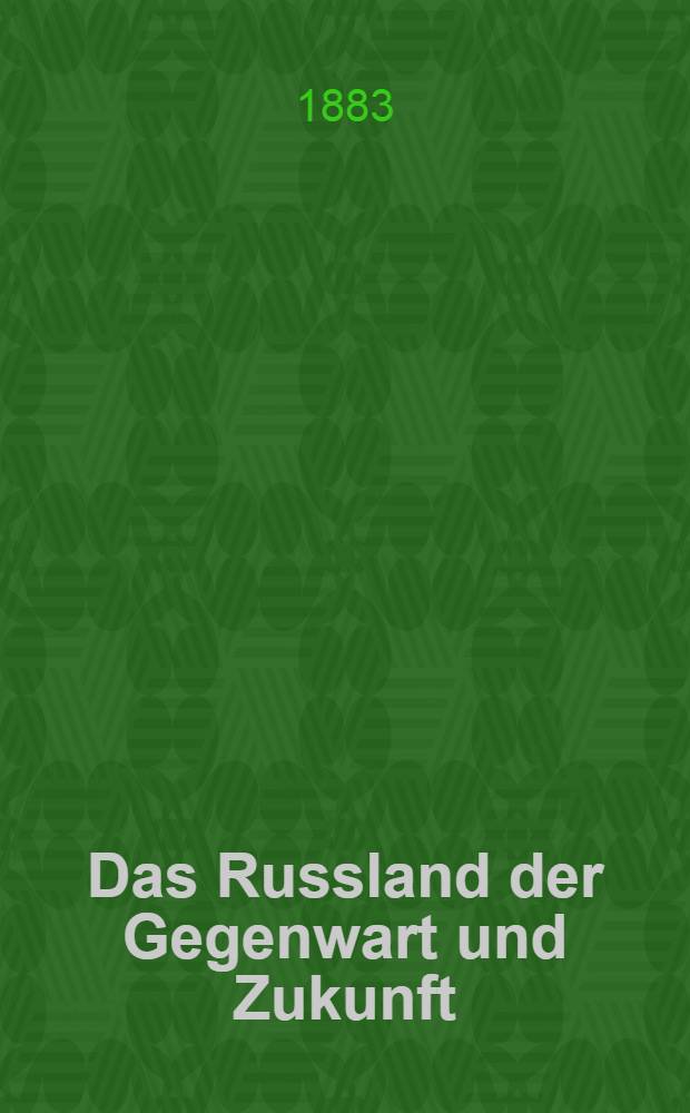 Das Russland der Gegenwart und Zukunft