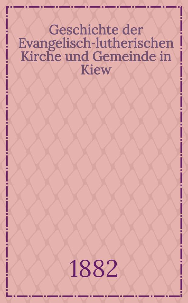 Geschichte der Evangelisch-lutherischen Kirche und Gemeinde in Kiew