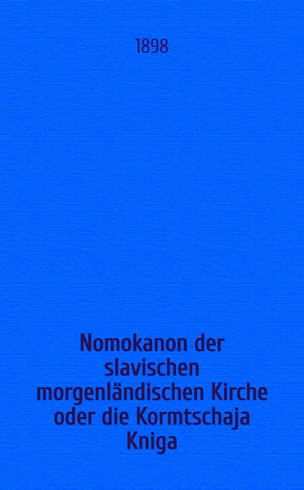 Nomokanon der slavischen morgenländischen Kirche oder die Kormtschaja Kniga