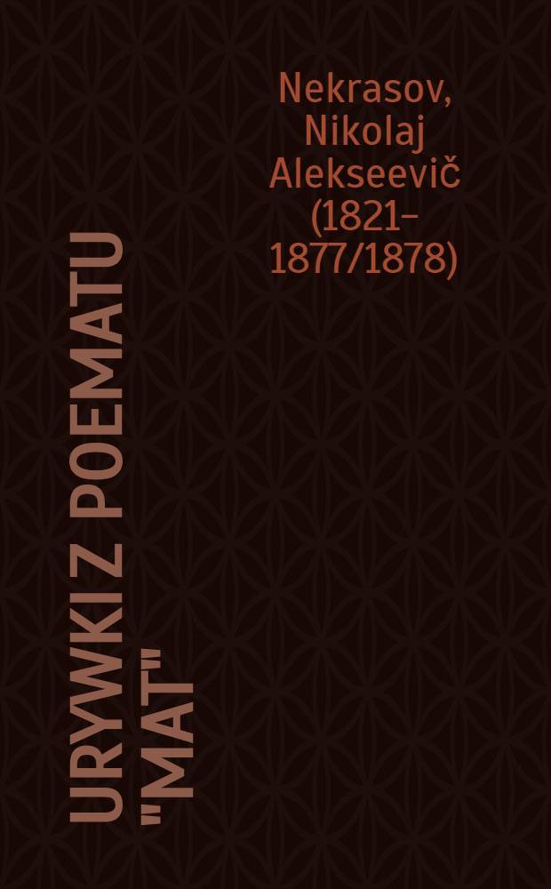 Urywki z poematu "Mat"