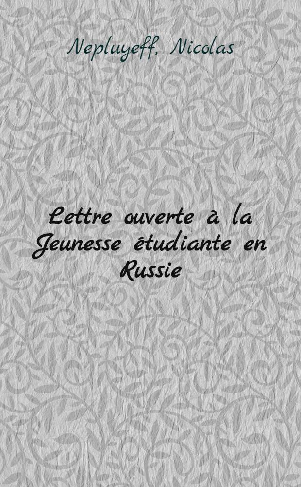 Lettre ouverte &agrave; la Jeunesse &eacute;tudiante en Russie