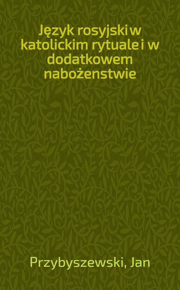 Język rosyjski w katolickim rytuale i w dodatkowem nabożenstwie : Czy może być wprowadzony język rosyjski do kościoł&oacute;w katolickich na Litwie?