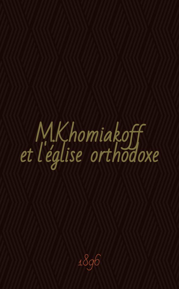 M.Khomiakoff et l'église orthodoxe