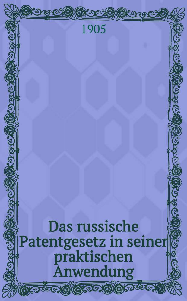 Das russische Patentgesetz in seiner praktischen Anwendung