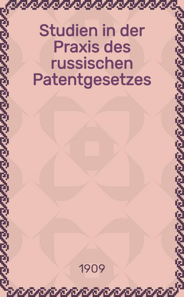 Studien in der Praxis des russischen Patentgesetzes