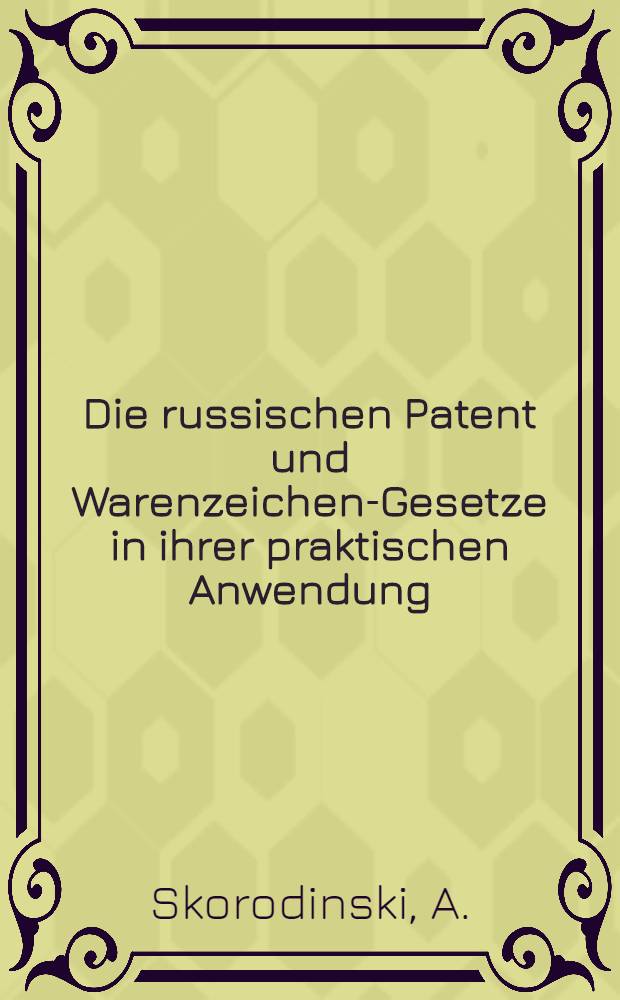 Die russischen Patent und Warenzeichen-Gesetze in ihrer praktischen Anwendung