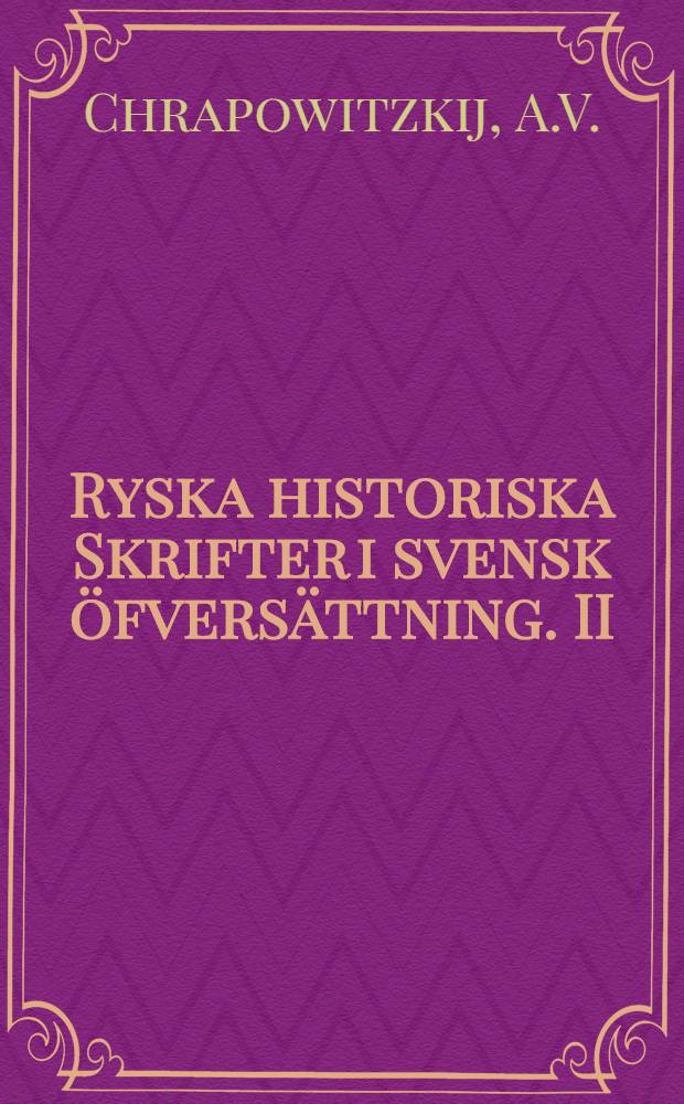 Ryska historiska Skrifter i svensk öfversättning. II : Utdrag ur Sekretararen H.K. Katarina II dagbok 1787-1792