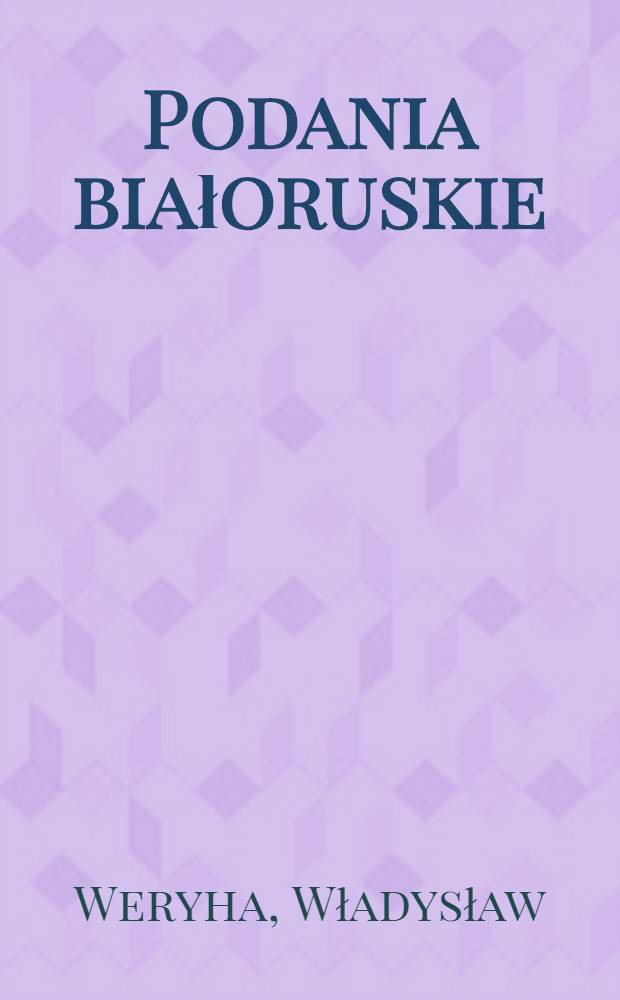 Podania białoruskie