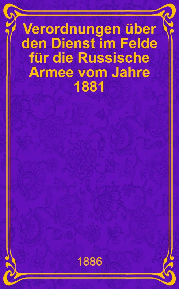 Verordnungen über den Dienst im Felde für die Russische Armee vom Jahre 1881