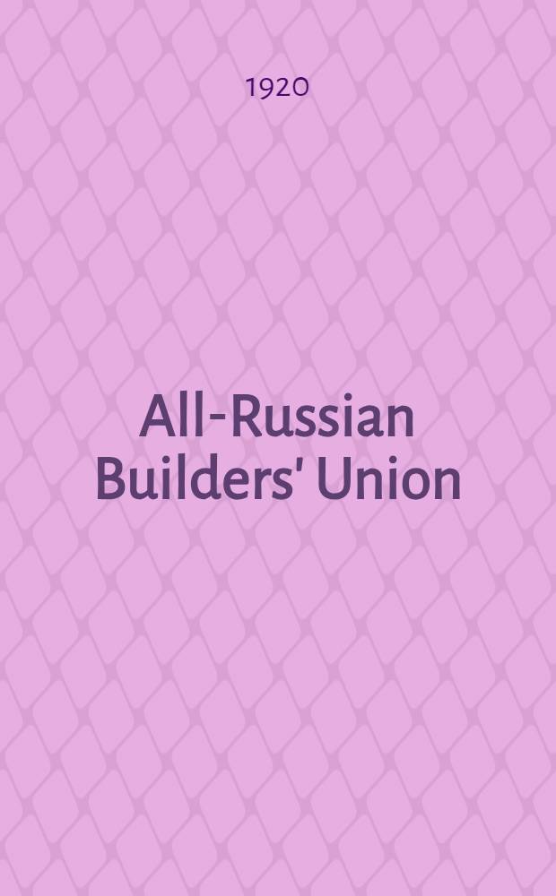 All-Russian Builders' Union