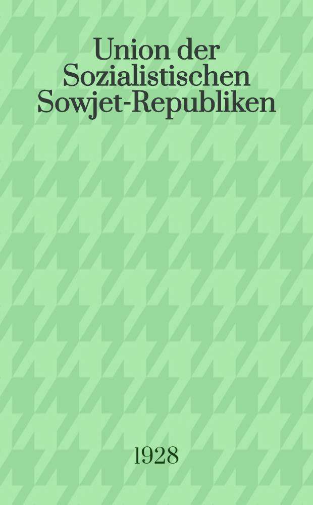 Union der Sozialistischen Sowjet-Republiken : Katalog des Sowjet-Pavillons auf der Intern. Presse-Ausstellung : Köln : 1928 = Союз Советских Социалистических Республик на Международной Выставке Печати, Кельн, 1928