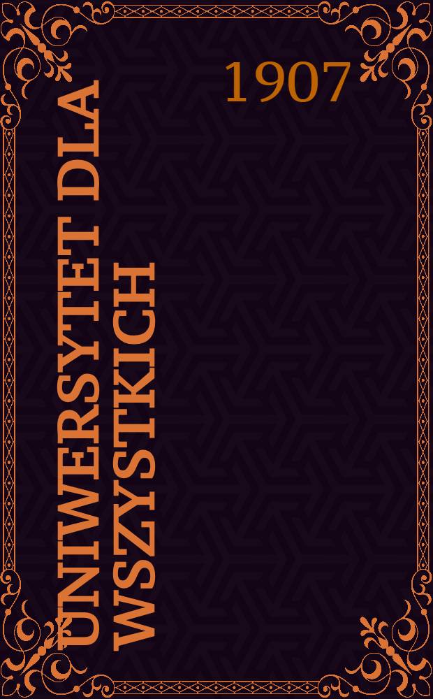 Uniwersytet dla Wszystkich